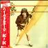AC/DC High Voltage vinyl LP Japanese ACDLPHI157426