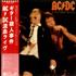 AC/DC If You Want Blood vinyl LP Japanese ACDLPIF163285