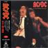 AC/DC If You Want Blood CD album Japanese ACDCDIF173451
