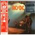 AC/DC Let There Be Rock CD album Japanese ACDCDLE417300