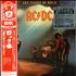 AC/DC Let There Be Rock CD album Japanese ACDCDLE426953