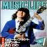 AC/DC Music Life - August 1982 magazine Japanese ACDMAMU491767