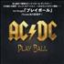 AC/DC Play Ball CD-R acetate Japanese ACDCRPL658763