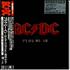 AC/DC Plug Me In DVD Japanese ACDDDPL418595
