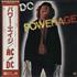 AC/DC Powerage vinyl LP Japanese ACDLPPO115450