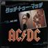 AC/DC Touch Too Much 7