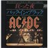 AC/DC You Shook Me All Night Long 7