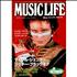 Adam Ant Music Life magazine Japanese A~AMAMU422346