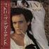 Adam Ant Strip vinyl LP Japanese A~ALPST200603