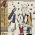 Adrian Belew Twang Bar King CD album Japanese BEWCDTW751442
