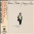 Adrian Belew Young Lions CD album Japanese BEWCDYO322458