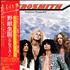 Aerosmith Aerosmith + Obi vinyl LP Japanese AERLPAE209006