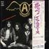 Aerosmith Get Your Wings vinyl LP Japanese AERLPGE183763