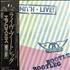 Aerosmith Live! Bootleg 2-LP vinyl set Japanese AER2LLI268187