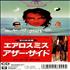 Aerosmith The Other Side 3