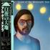 Al Di Meola Land Of The Midnight Sun vinyl LP Japanese AL5LPLA549096