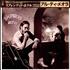 Al Di Meola Splendido Hotel + Obi 2-LP vinyl set Japanese AL52LSP528478