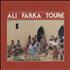 Ali Farka Toure Ali Farka Toure vinyl LP French FT4LPAL660062