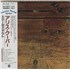 Alice Cooper School's Out CD album Japanese