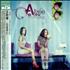 Alizee Psychedelices CD album Taiwanese LZECDPS427426
