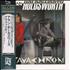Allan Holdsworth Atavachron SHM CD Japanese AHOHMAT647520
