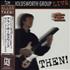Allan Holdsworth Then! SHM CD Japanese AHOHMTH751428