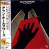 Allan Holdsworth Velvet Darkness CD album Japanese AHOCDVE605948