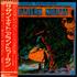Allen Toussaint Southern Nights + obi vinyl LP Japanese AT5LPSO438825