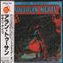 Allen Toussaint Southern Nights CD album Japanese AT5CDSO661079