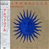 Alphaville The Breathtaking Blue CD album Japanese ALPCDTH166378