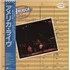 America America Live vinyl LP Japanese AMRLPAM884474