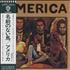 America America CD album Japanese AMRCDAM402013