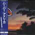 America Harbor CD album Japanese AMRCDHA402021