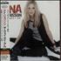 Ana Johnsson The Way I Am + obi 2-disc CD/DVD set Japanese AB52DTH614938