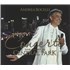 Andrea Bocelli Concerto: One Night In Central Park 2-disc CD/DVD set UK ABL2DCO876812