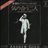 Andrew Gold Thank You For Being A Friend 7