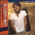 Andy Gibb Greatest Hits vinyl LP Japanese AGILPGR227138