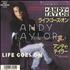 Andy Taylor Life Goes On 7