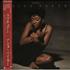 Anita Baker Rapture vinyl LP Japanese ABALPRA647047