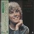 Anne Murray Greatest Hits vinyl LP Japanese AMYLPGR593331
