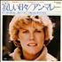 Anne Murray Walk Right Back 7
