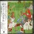 Annie Haslam Annie In Wonderland - Sealed CD album Japanese AHSCDAN541286