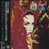 Annie Lennox Diva CD album Japanese ANNCDDI321135