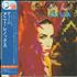 Annie Lennox Diva CD album Japanese ANNCDDI642194