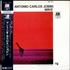 Antonio Carlos Jobim Wave vinyl LP Japanese A-JLPWA516815