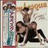 Arabesque Greatest Hits vinyl LP Japanese ARBLPGR129282