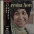 Aretha Franklin Aretha Now CD album Japanese ARECDAR661225