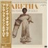 Aretha Franklin Ten Years Of Gold vinyl LP Japanese