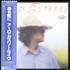 Arlo Guthrie One Night vinyl LP Japanese AOGLPON499373