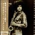Arlo Guthrie Outlasting The Blues - White Label + Obi vinyl LP Japanese AOGLPOU491468
